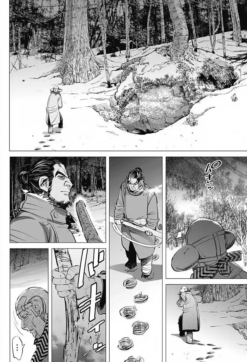 Read Золотой Бог Манга (Golden Kamui) Manga Online