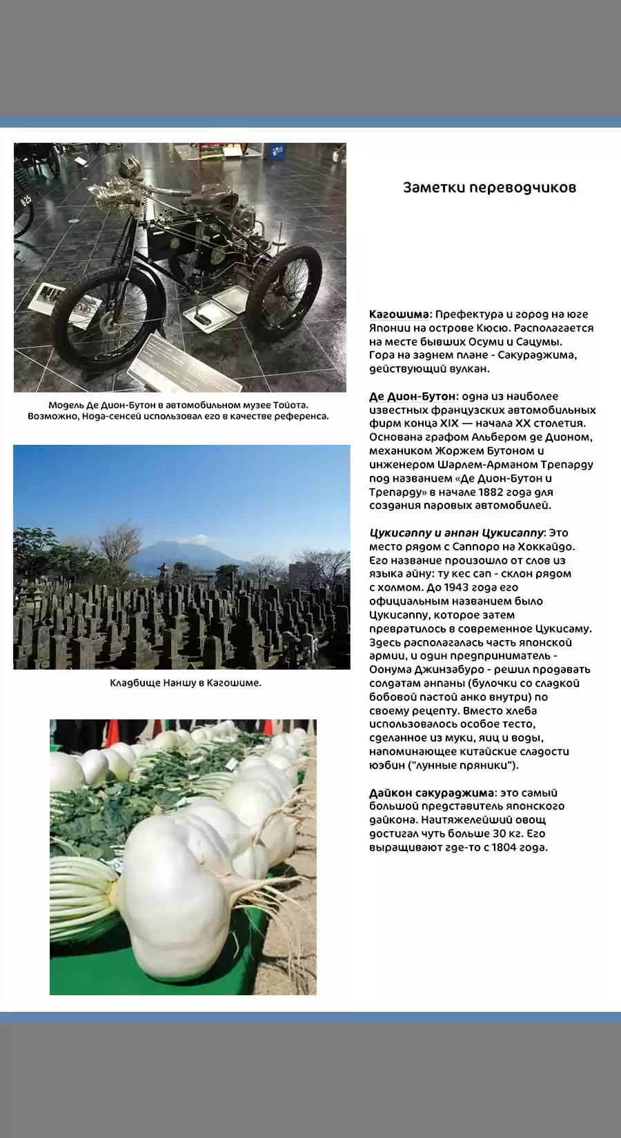 Read Золотой Бог Манга (Golden Kamui) Manga Online