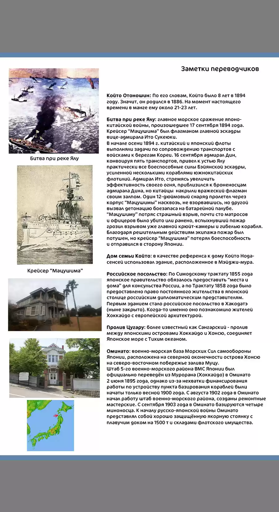 Read Золотой Бог Манга (Golden Kamui) Manga Online