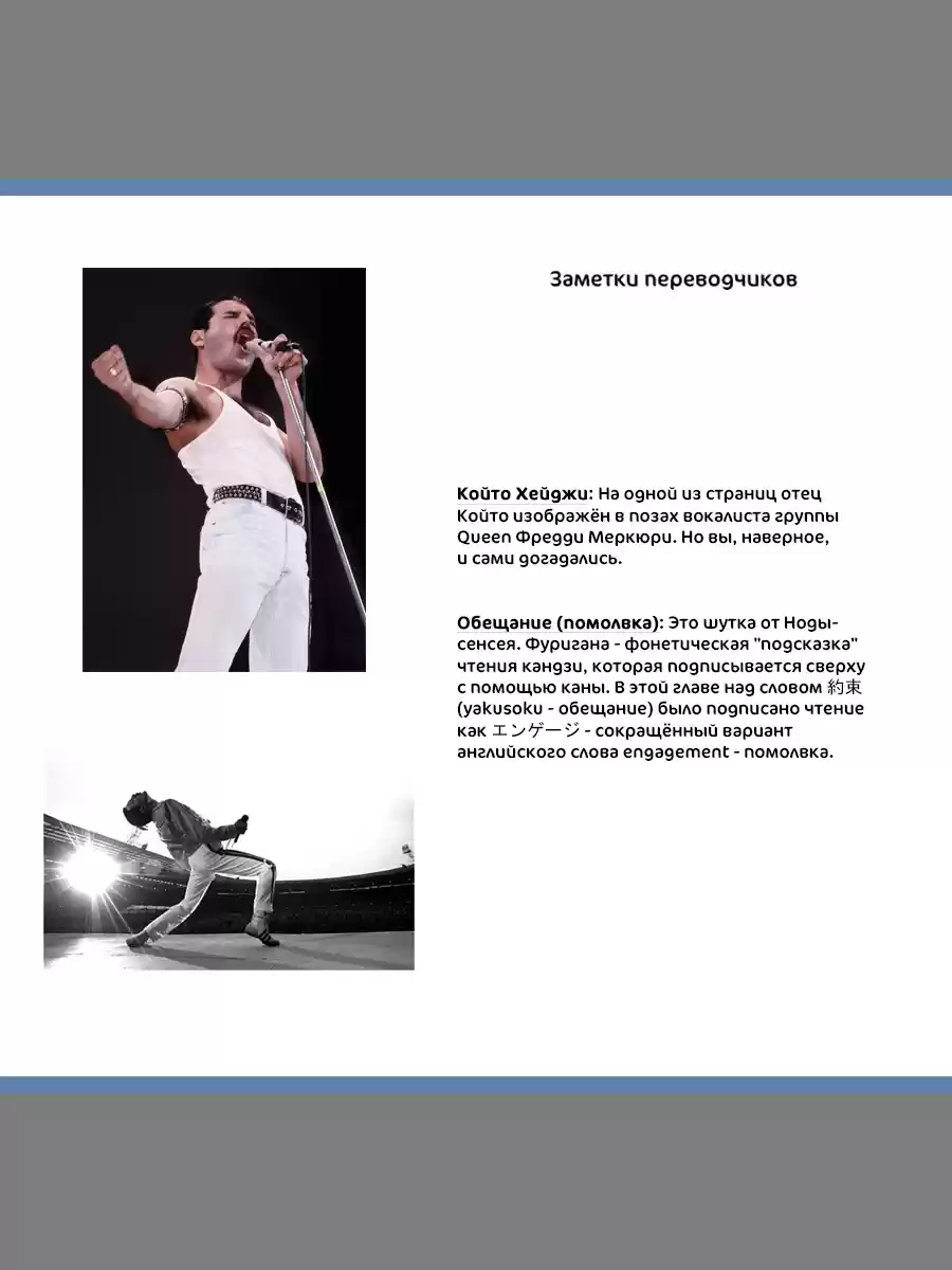 Read Золотой Бог Манга (Golden Kamui) Manga Online