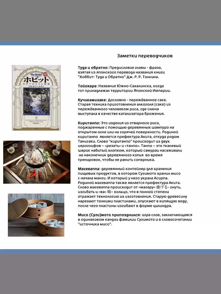 Read Золотой Бог Манга (Golden Kamui) Manga Online