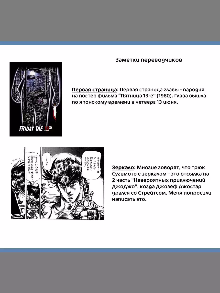 Read Золотой Бог Манга (Golden Kamui) Manga Online