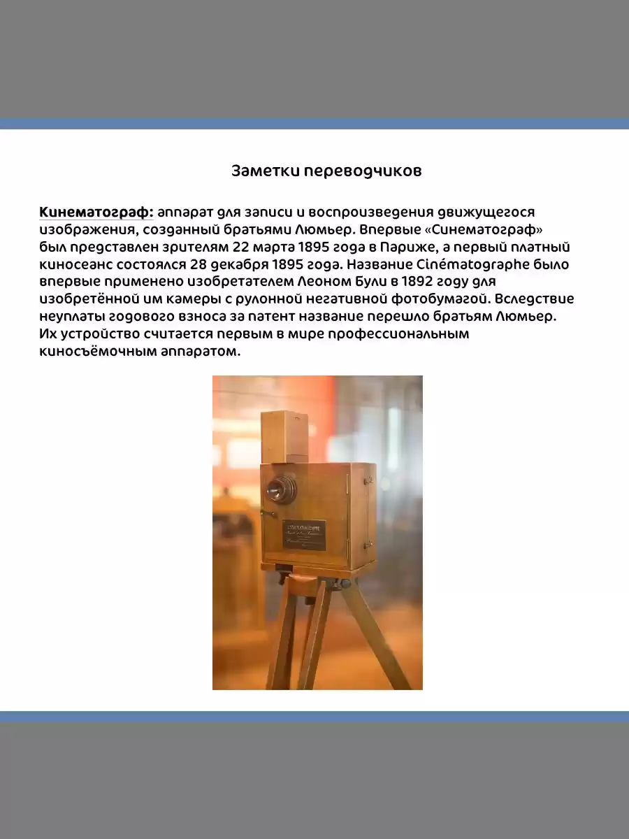 Read Золотой Бог Манга (Golden Kamui) Manga Online