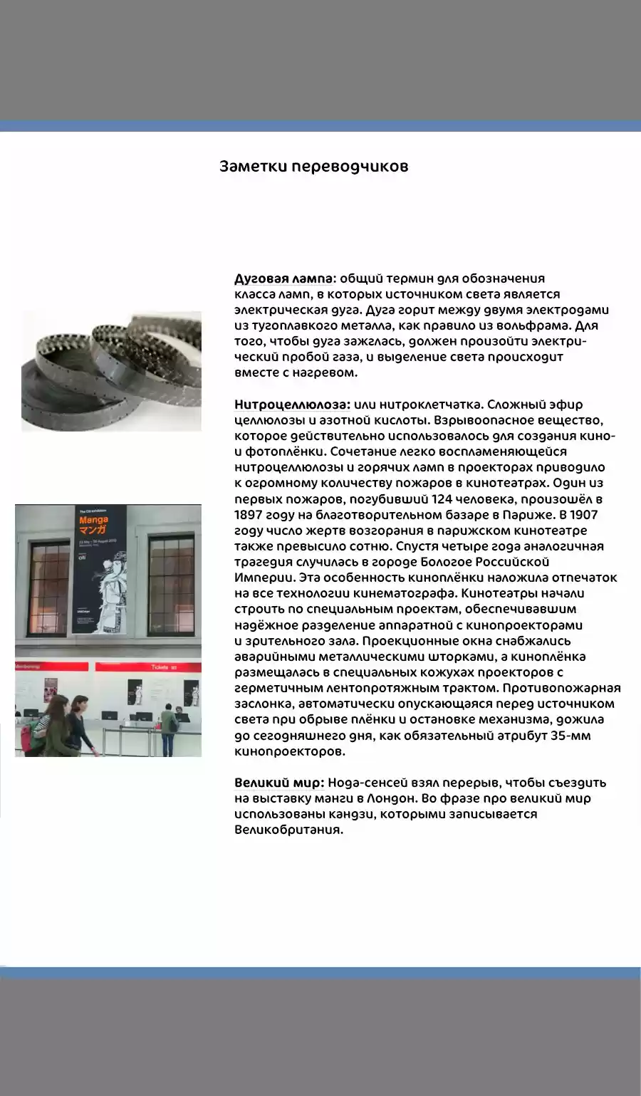 Read Золотой Бог Манга (Golden Kamui) Manga Online