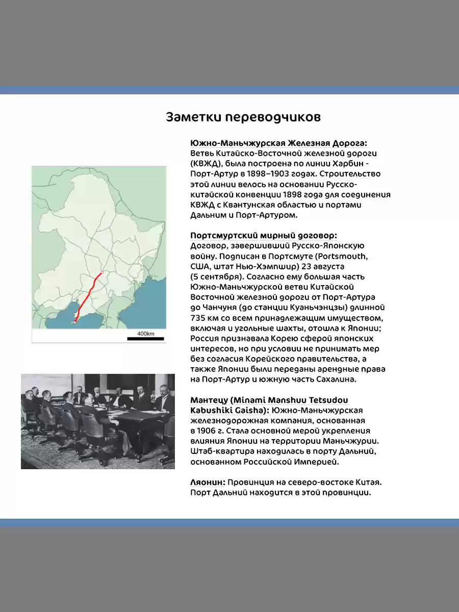 Read Золотой Бог Манга (Golden Kamui) Manga Online