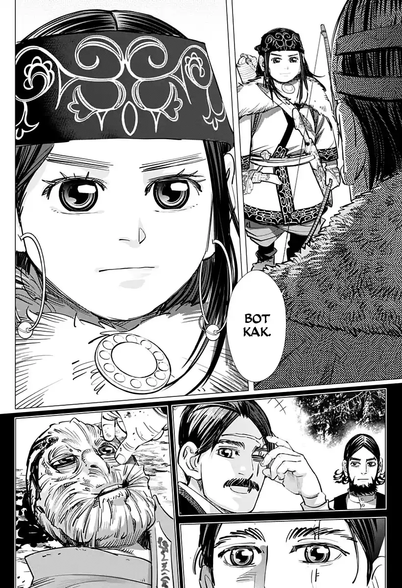 Read Золотой Бог Манга (Golden Kamui) Manga Online