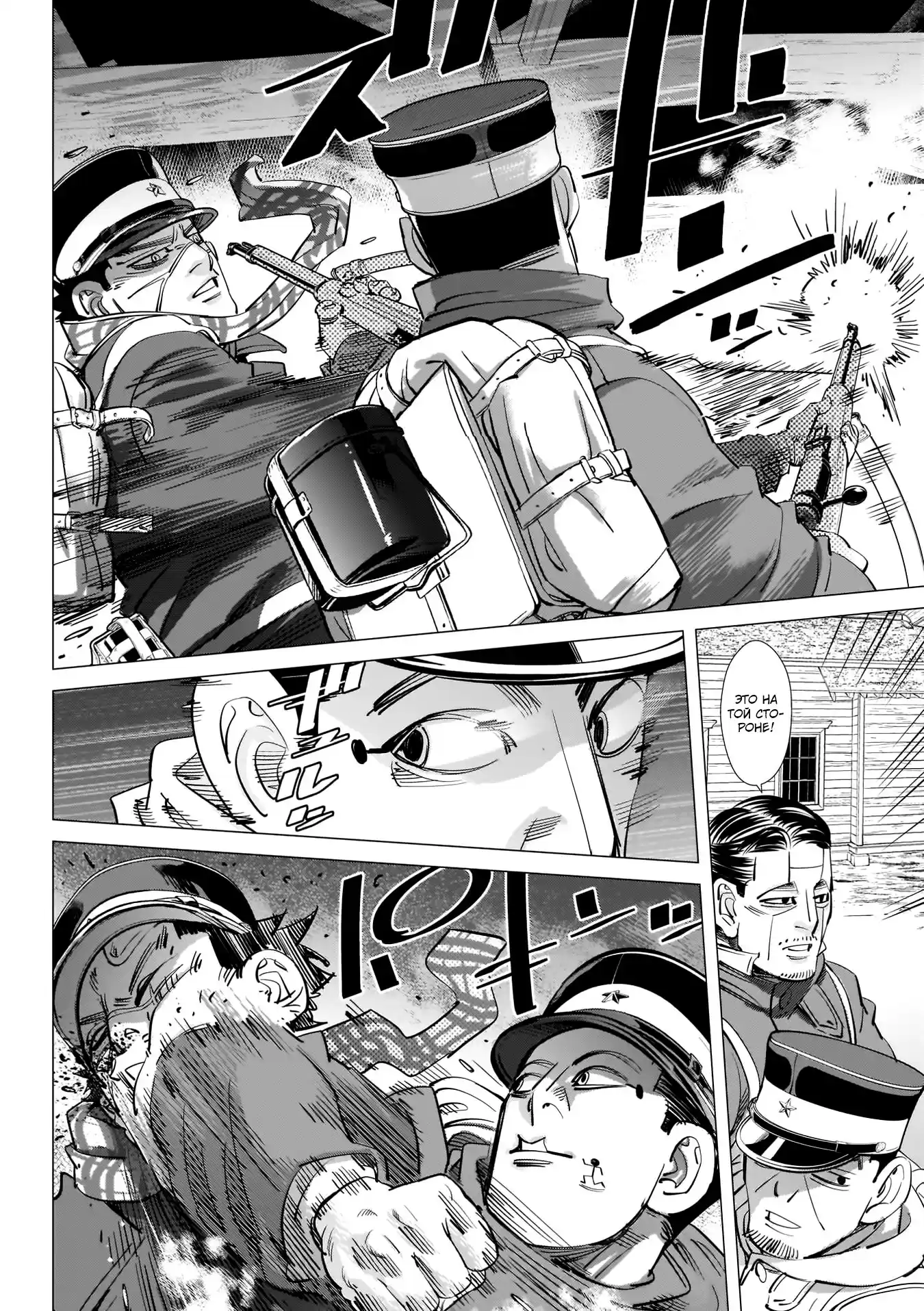 Read Золотой Бог Манга (Golden Kamui) Manga Online