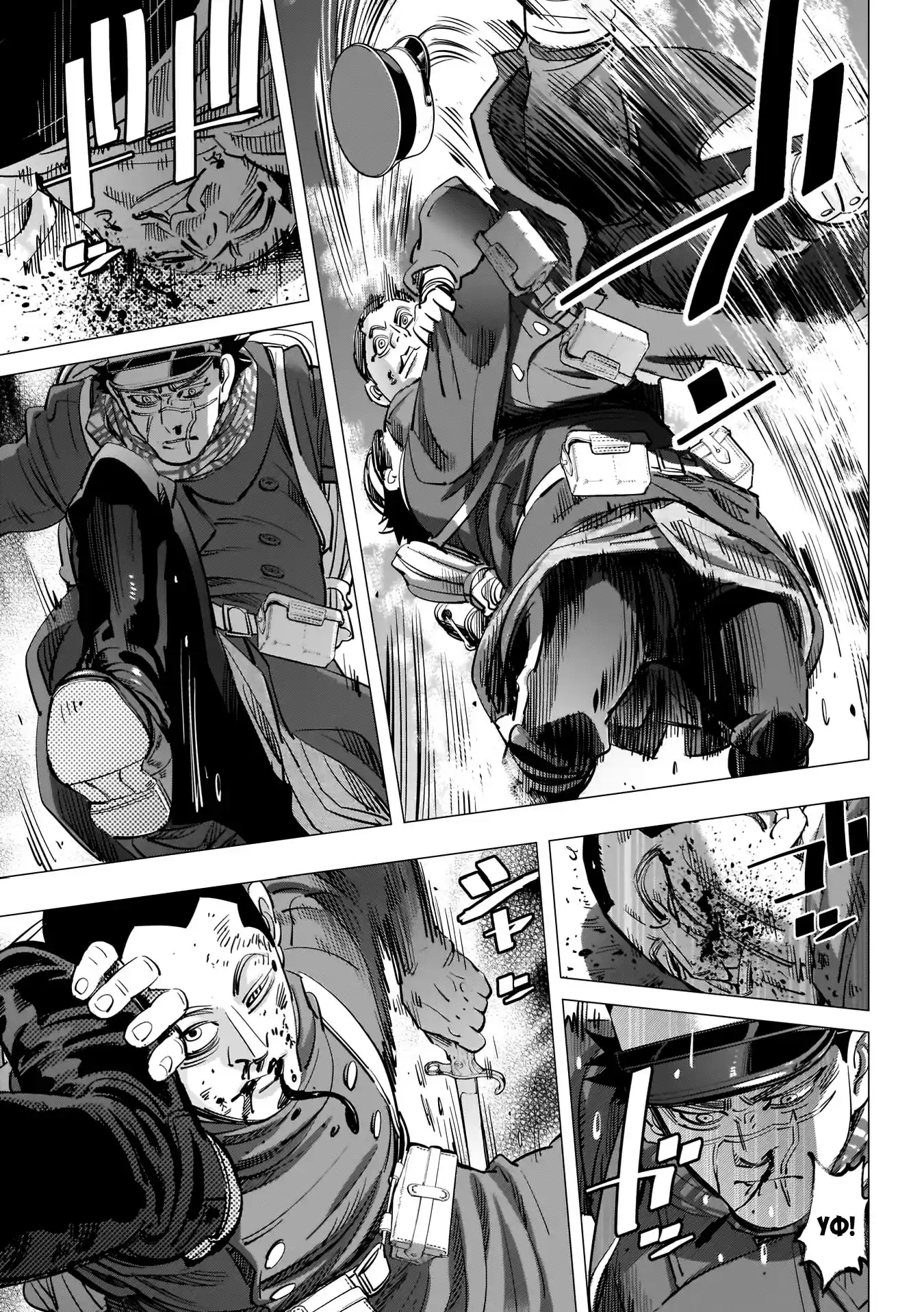 Read Золотой Бог Манга (Golden Kamui) Manga Online