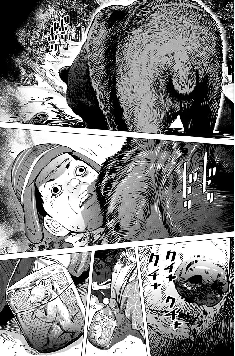 Read Золотой Бог Манга (Golden Kamui) Manga Online