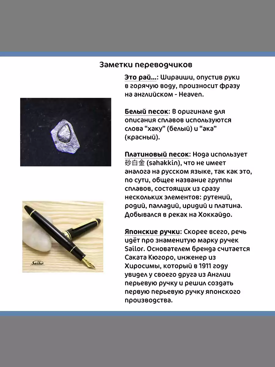 Read Золотой Бог Манга (Golden Kamui) Manga Online