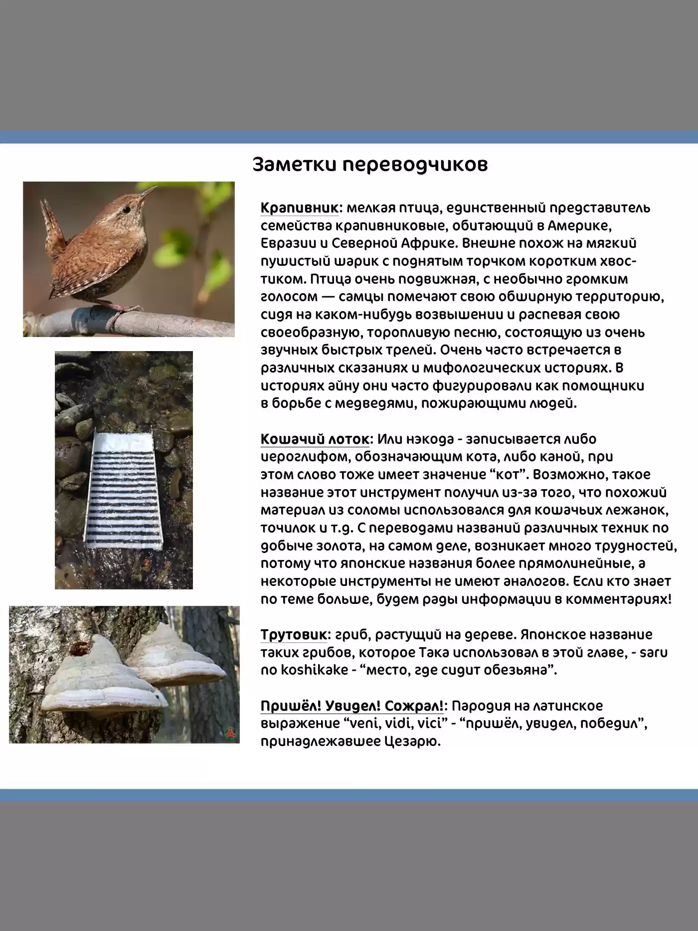 Read Золотой Бог Манга (Golden Kamui) Manga Online