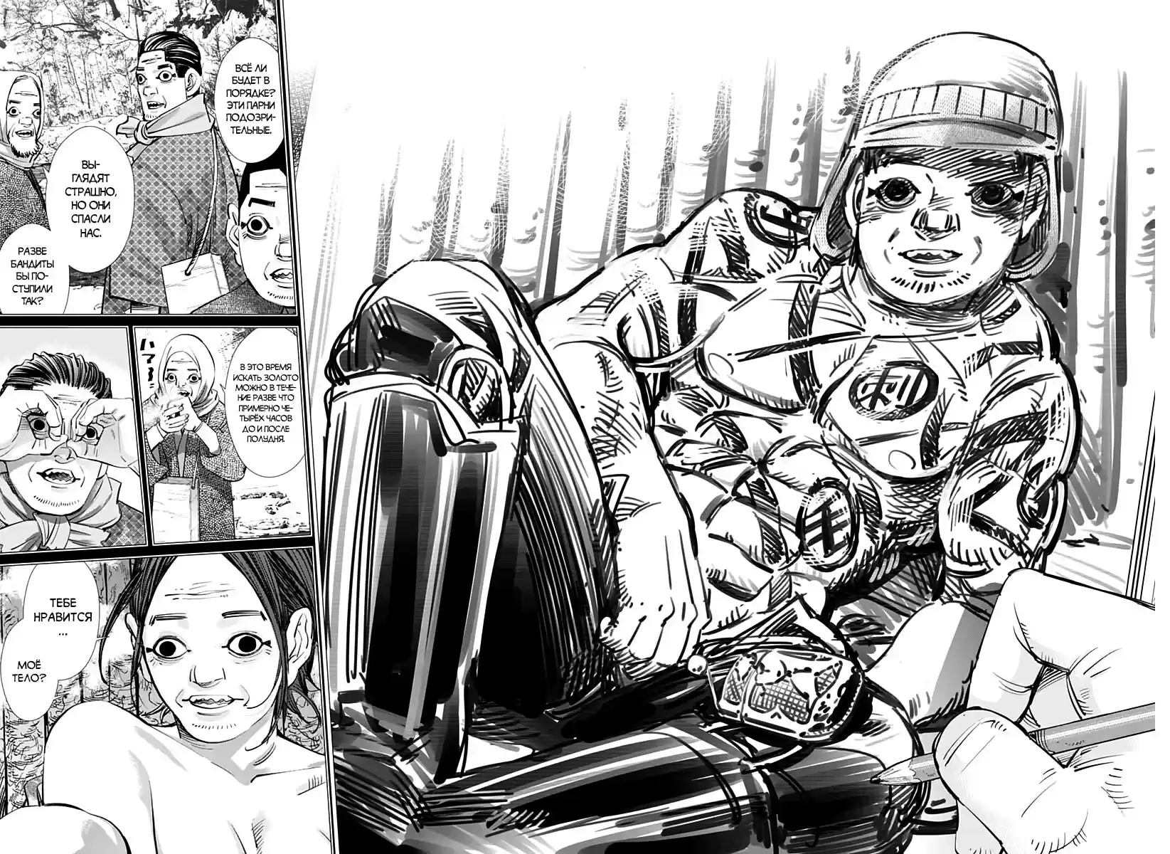 Read Золотой Бог Манга (Golden Kamui) Manga Online