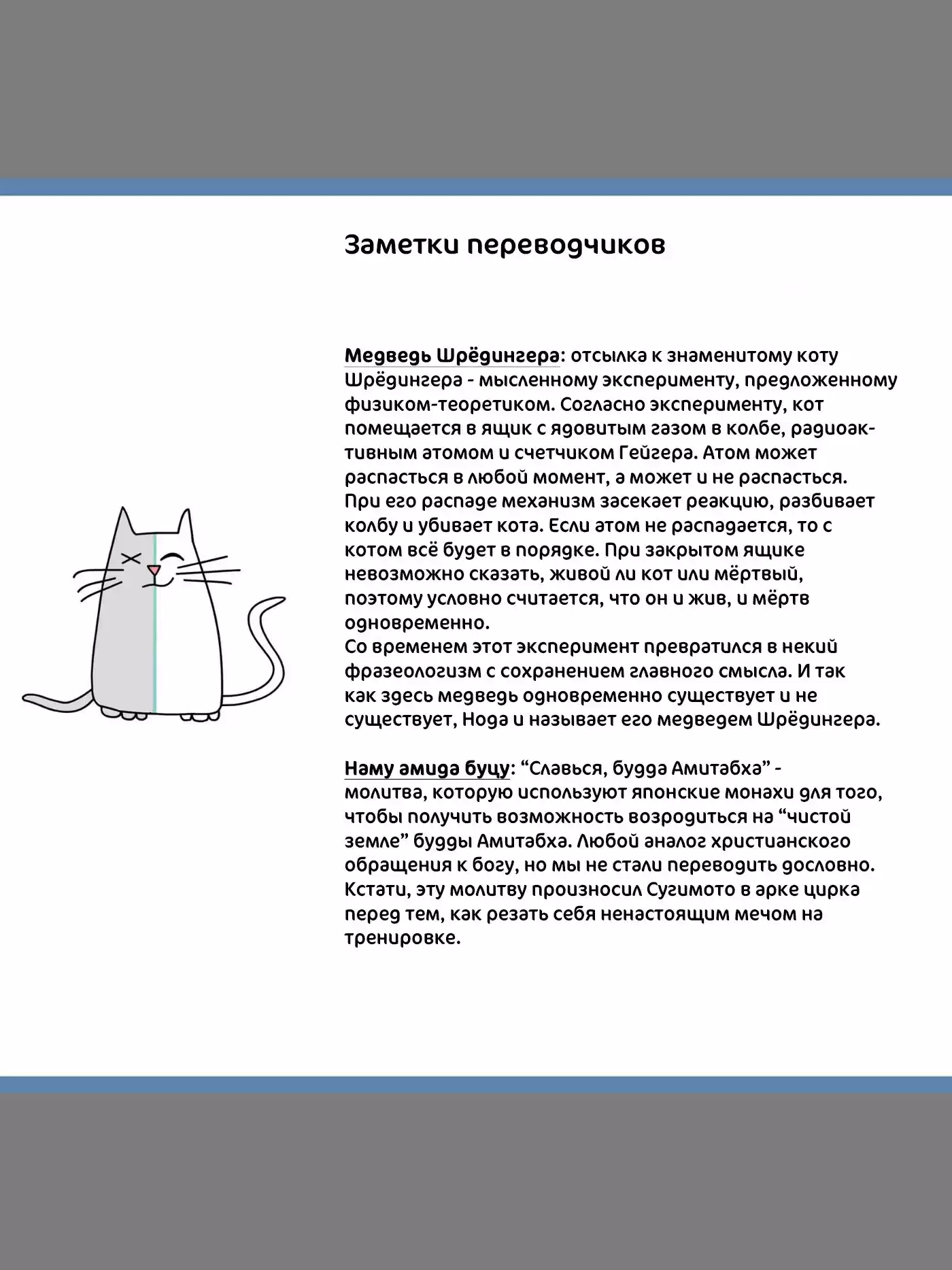 Read Золотой Бог Манга (Golden Kamui) Manga Online