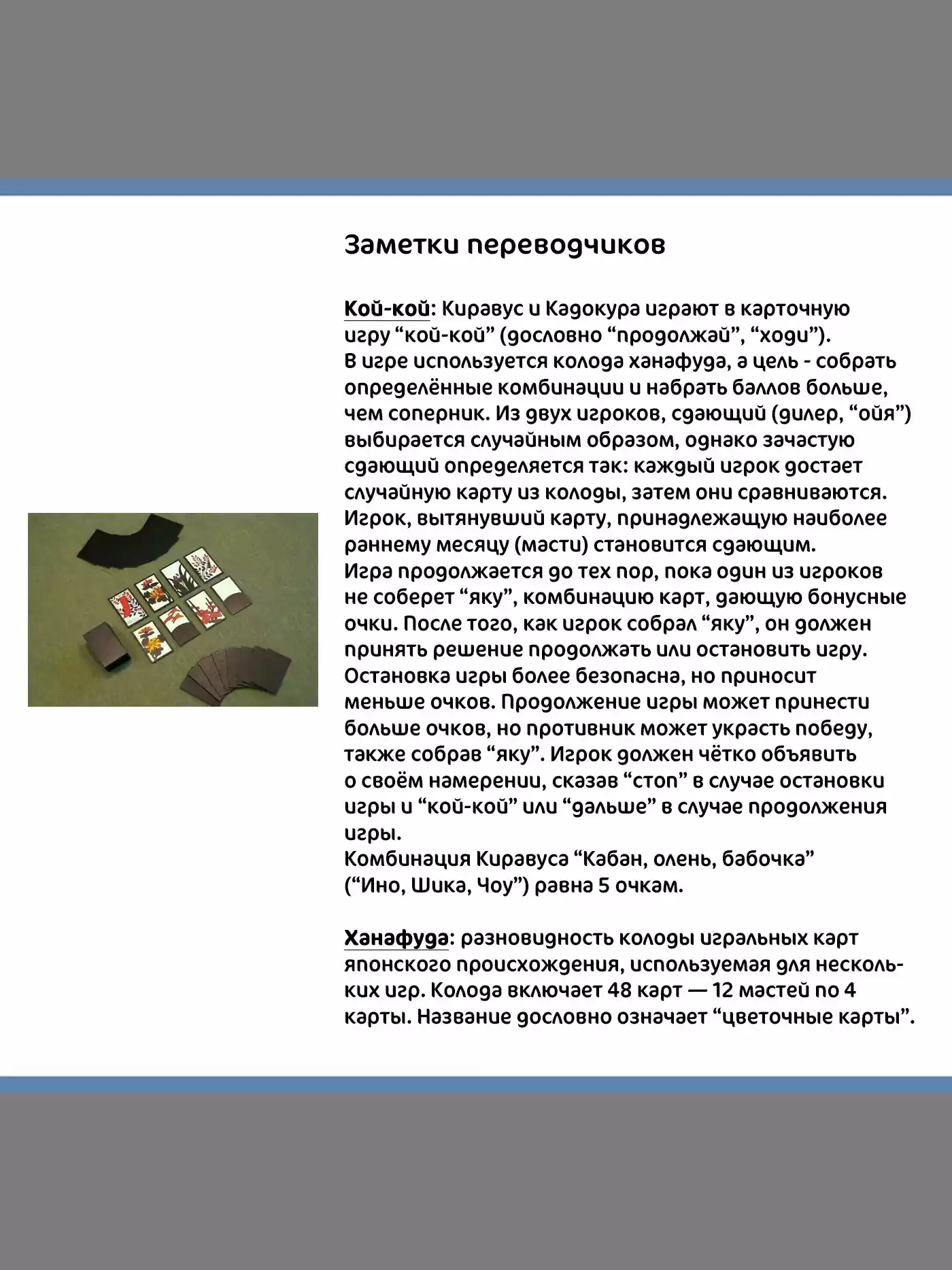 Read Золотой Бог Манга (Golden Kamui) Manga Online