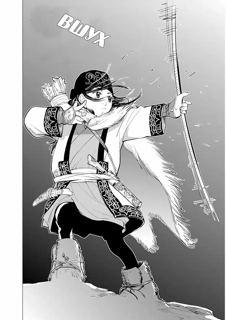 Read Золотой Бог Манга (Golden Kamui) Manga Online
