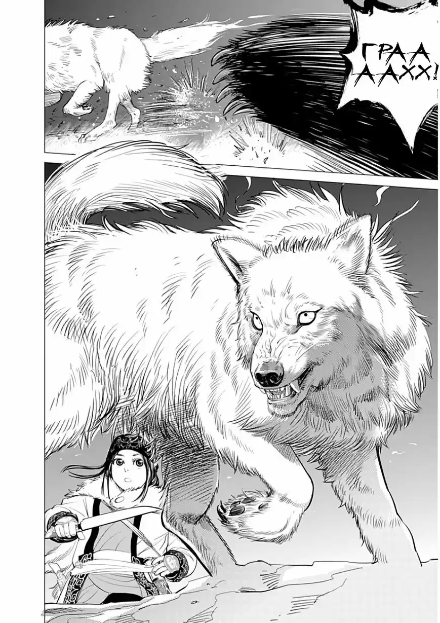 Read Золотой Бог Манга (Golden Kamui) Manga Online