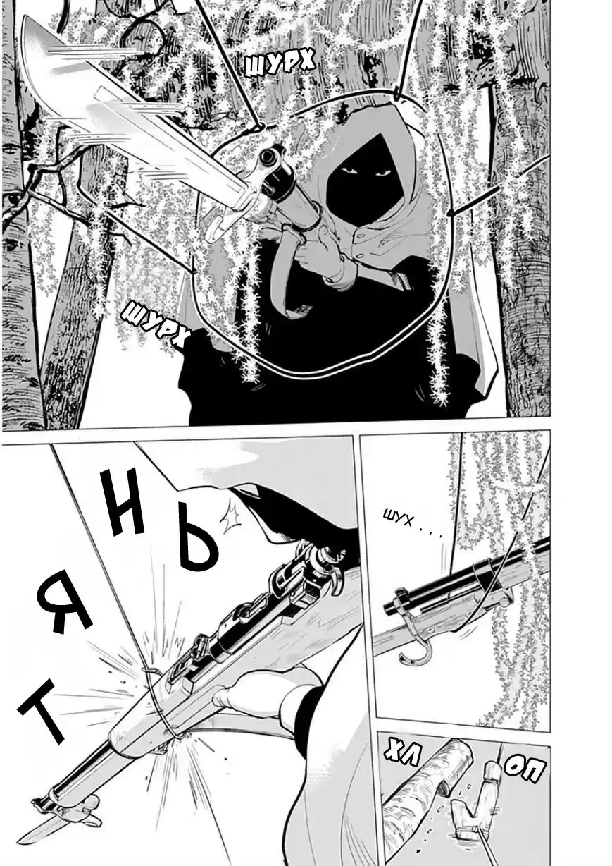 Read Золотой Бог Манга (Golden Kamui) Manga Online