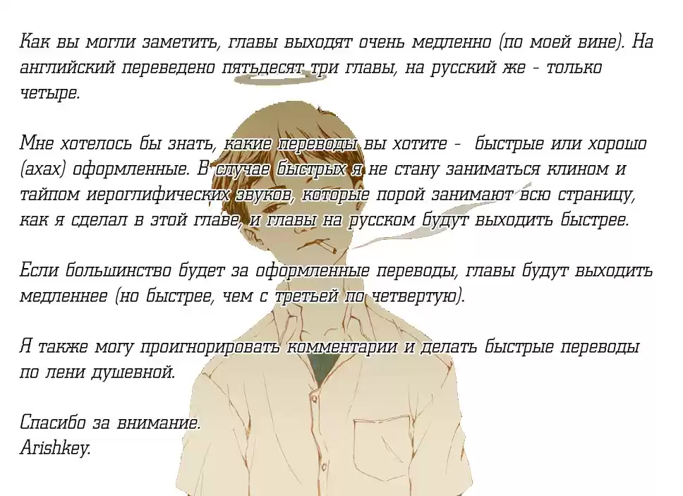 Read Золотой Бог Манга (Golden Kamui) Manga Online