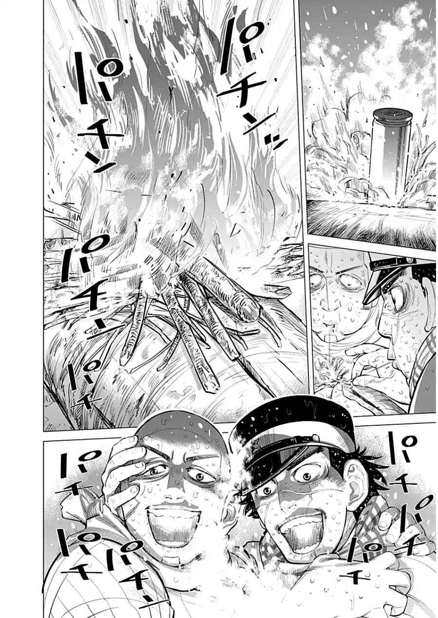 Read Золотой Бог Манга (Golden Kamui) Manga Online