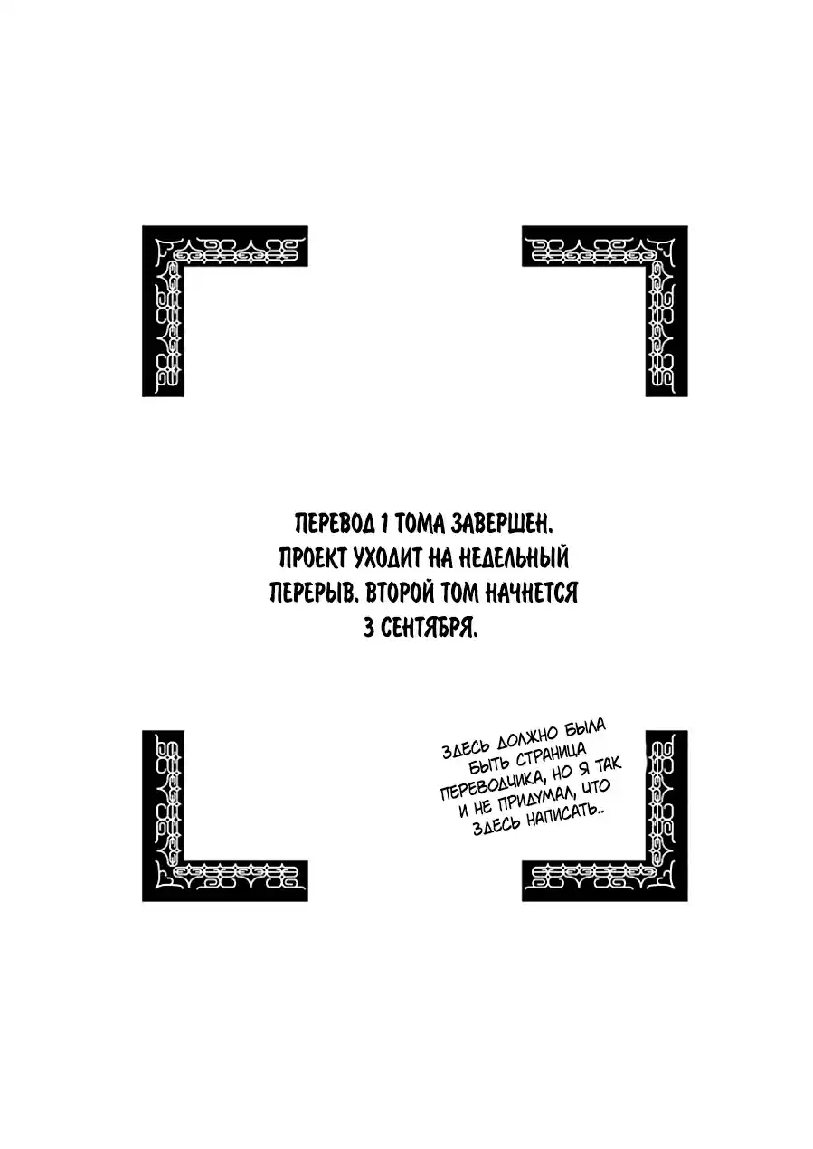 Read Золотой Бог Манга (Golden Kamui) Manga Online