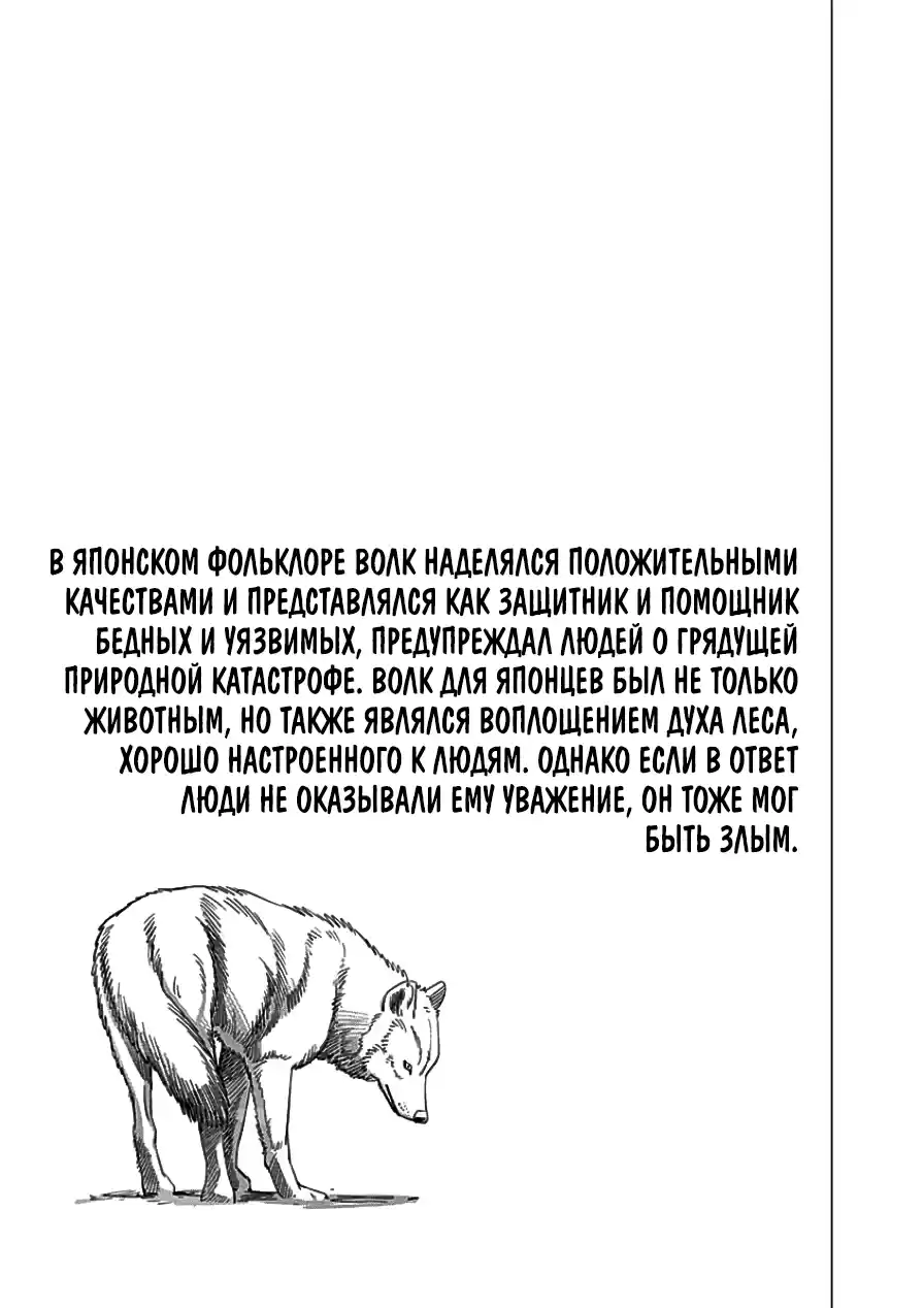 Read Золотой Бог Манга (Golden Kamui) Manga Online