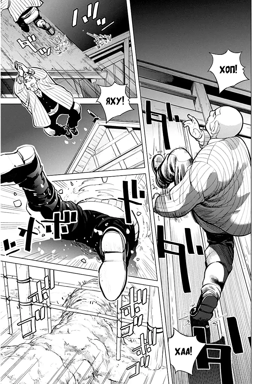 Read Золотой Бог Манга (Golden Kamui) Manga Online