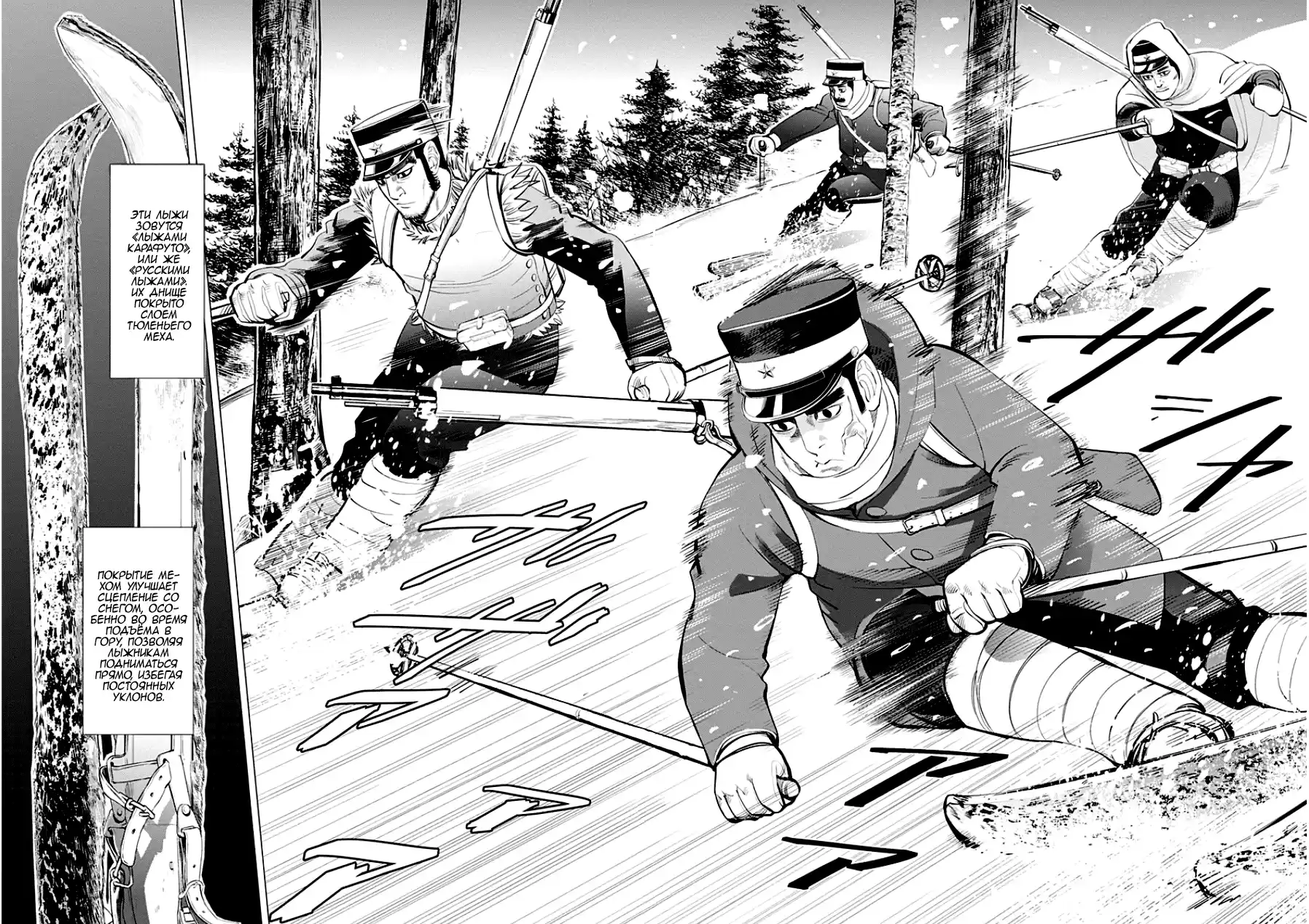 Read Золотой Бог Манга (Golden Kamui) Manga Online