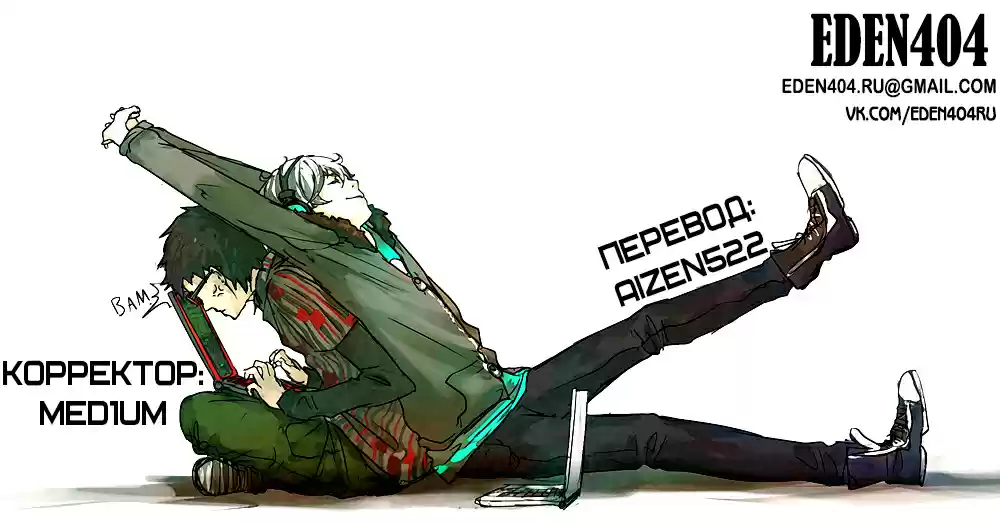 Read Золотой Бог Манга (Golden Kamui) Manga Online