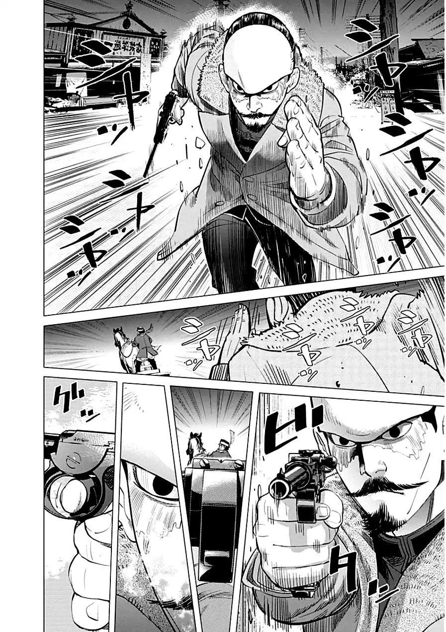 Read Золотой Бог Манга (Golden Kamui) Manga Online