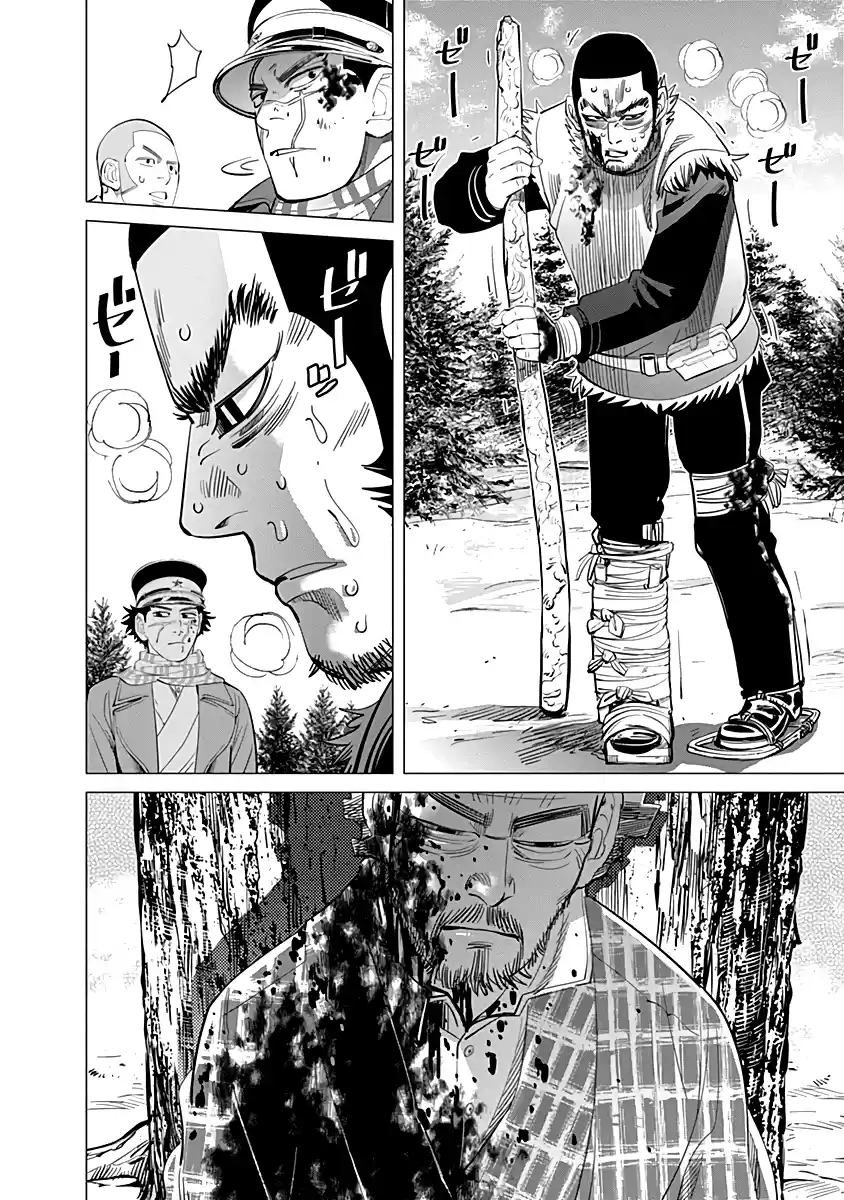 Read Золотой Бог Манга (Golden Kamui) Manga Online