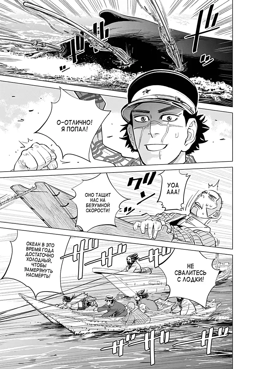 Read Золотой Бог Манга (Golden Kamui) Manga Online