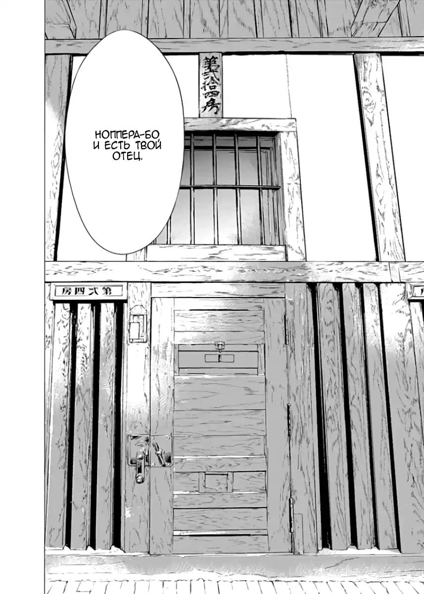 Read Золотой Бог Манга (Golden Kamui) Manga Online