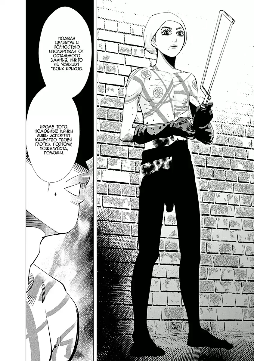 Read Золотой Бог Манга (Golden Kamui) Manga Online