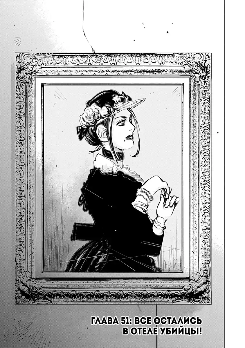 Read Золотой Бог Манга (Golden Kamui) Manga Online