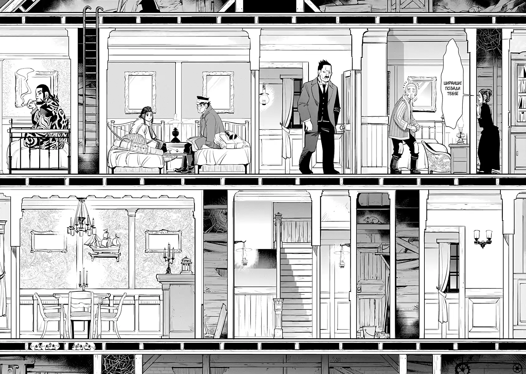 Read Золотой Бог Манга (Golden Kamui) Manga Online