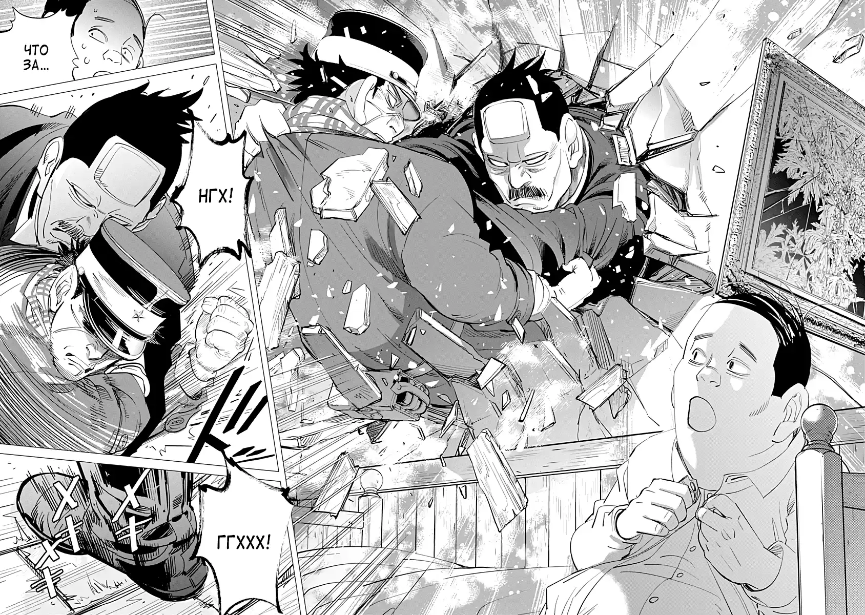 Read Золотой Бог Манга (Golden Kamui) Manga Online