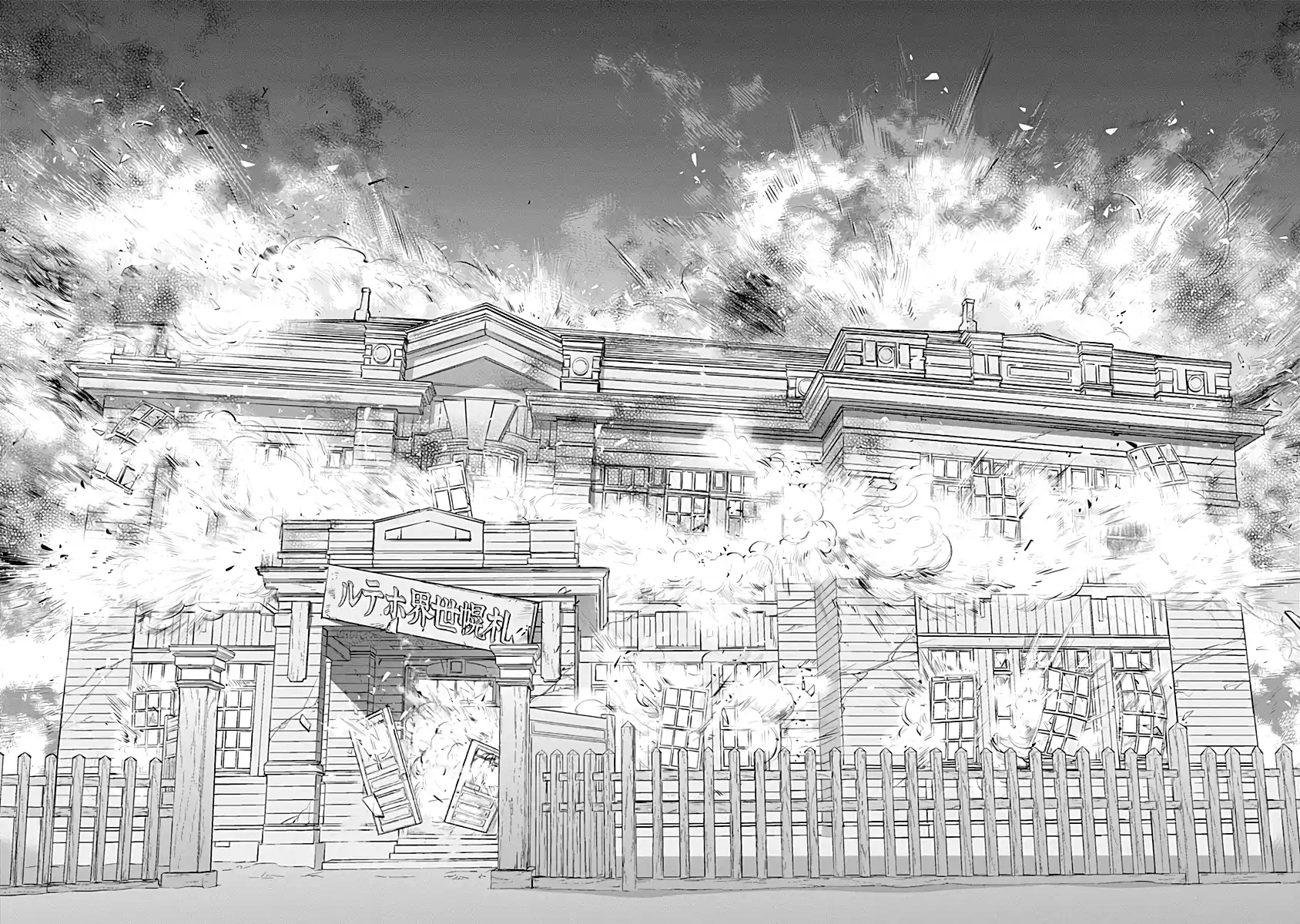 Read Золотой Бог Манга (Golden Kamui) Manga Online