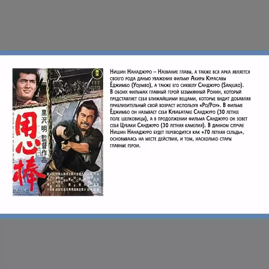 Read Золотой Бог Манга (Golden Kamui) Manga Online