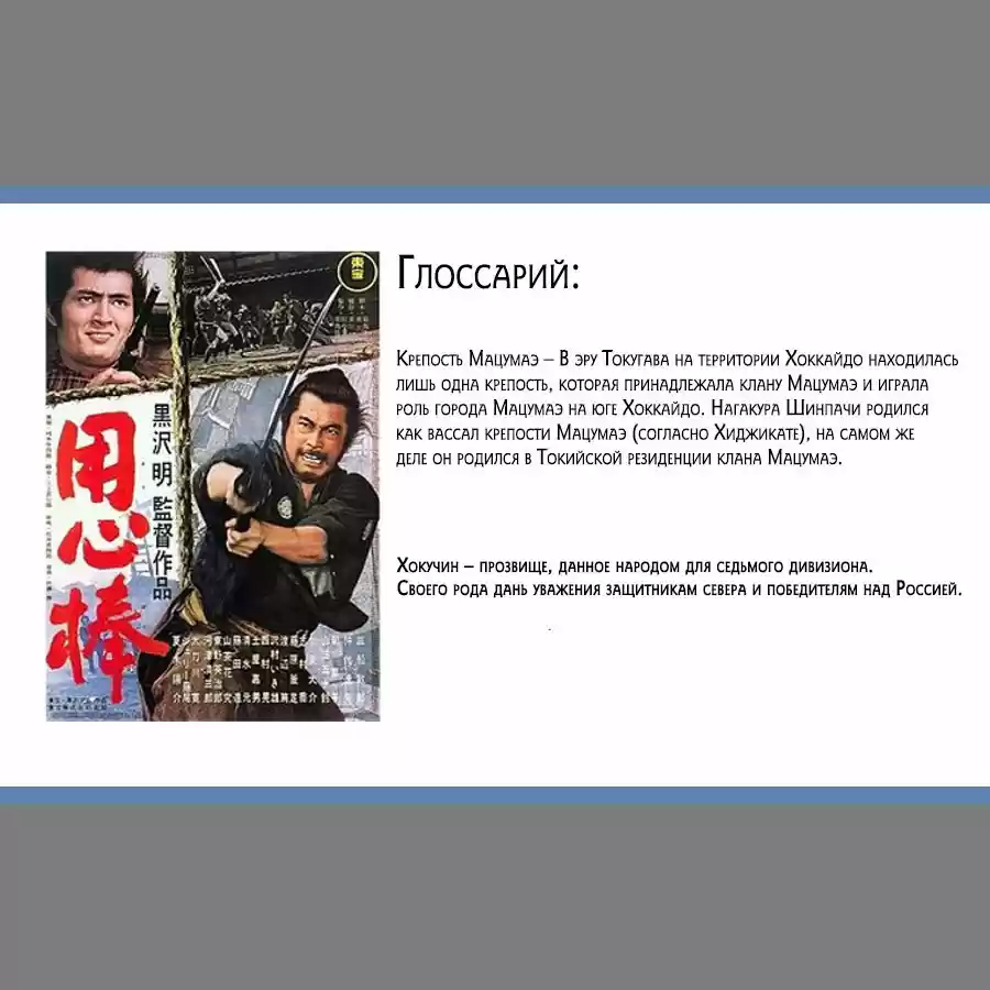 Read Золотой Бог Манга (Golden Kamui) Manga Online