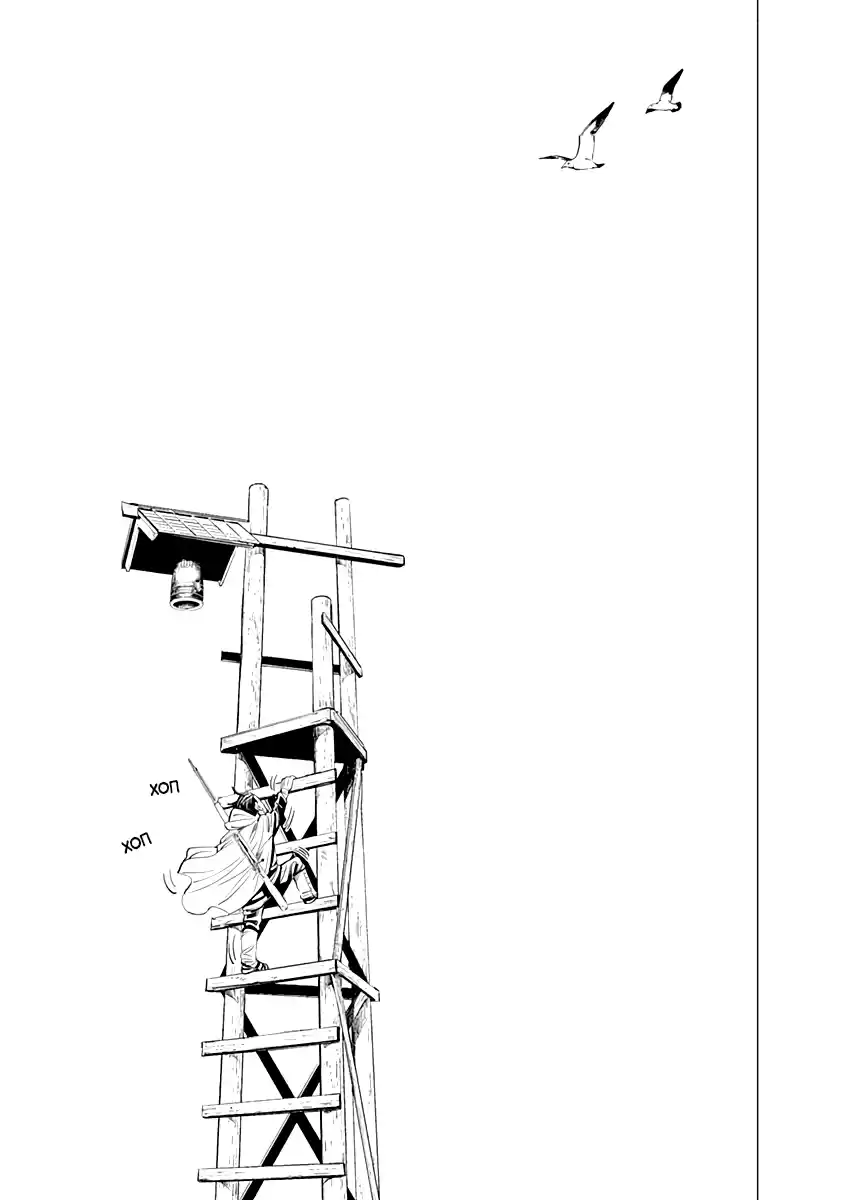 Read Золотой Бог Манга (Golden Kamui) Manga Online