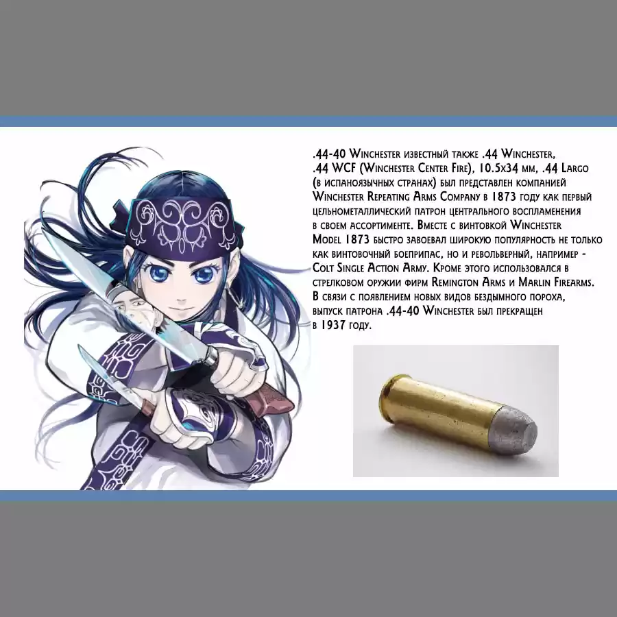 Read Золотой Бог Манга (Golden Kamui) Manga Online