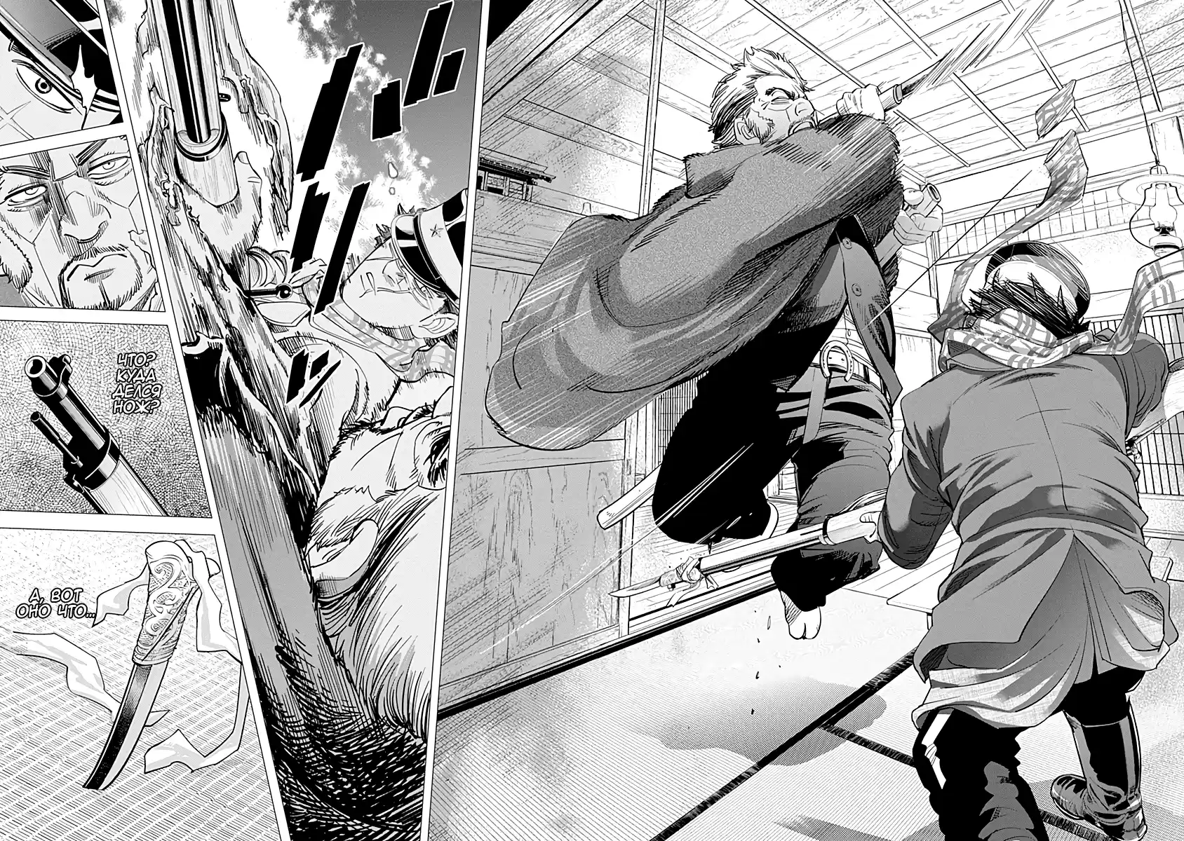 Read Золотой Бог Манга (Golden Kamui) Manga Online