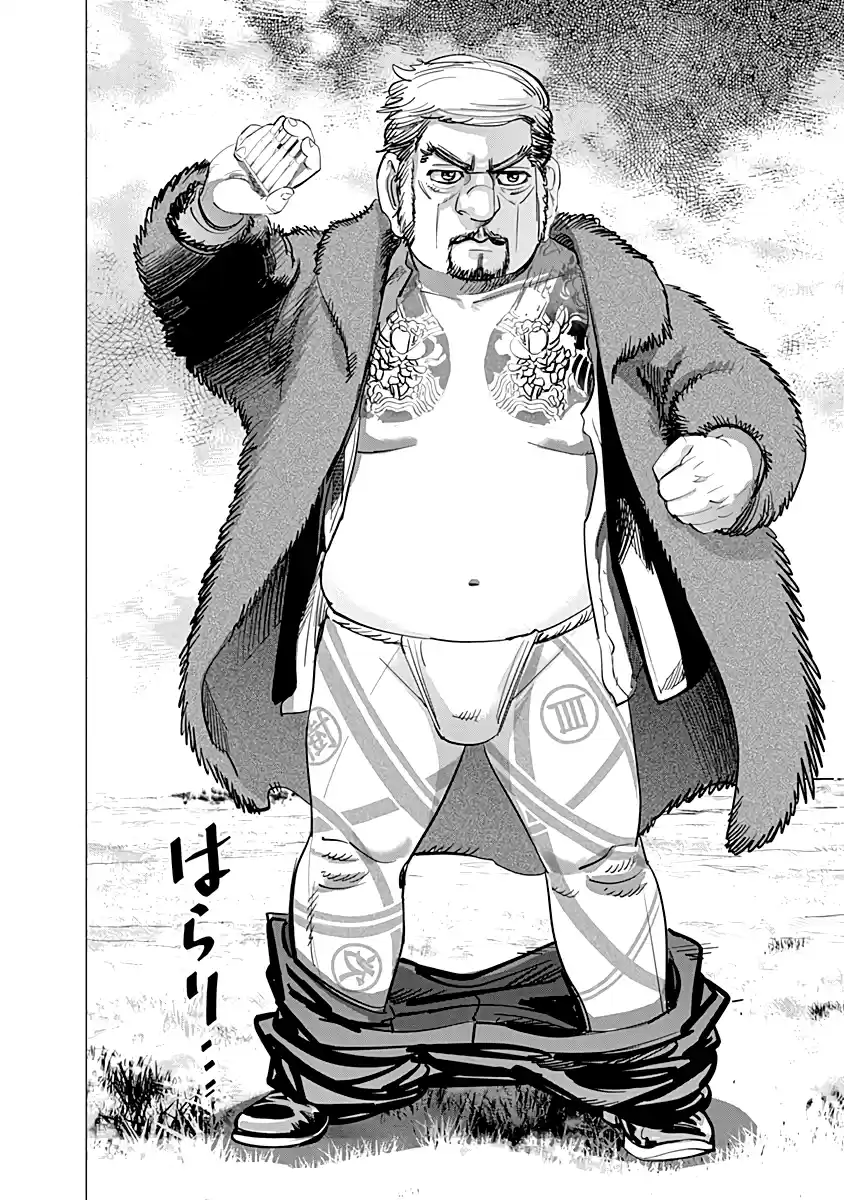 Read Золотой Бог Манга (Golden Kamui) Manga Online