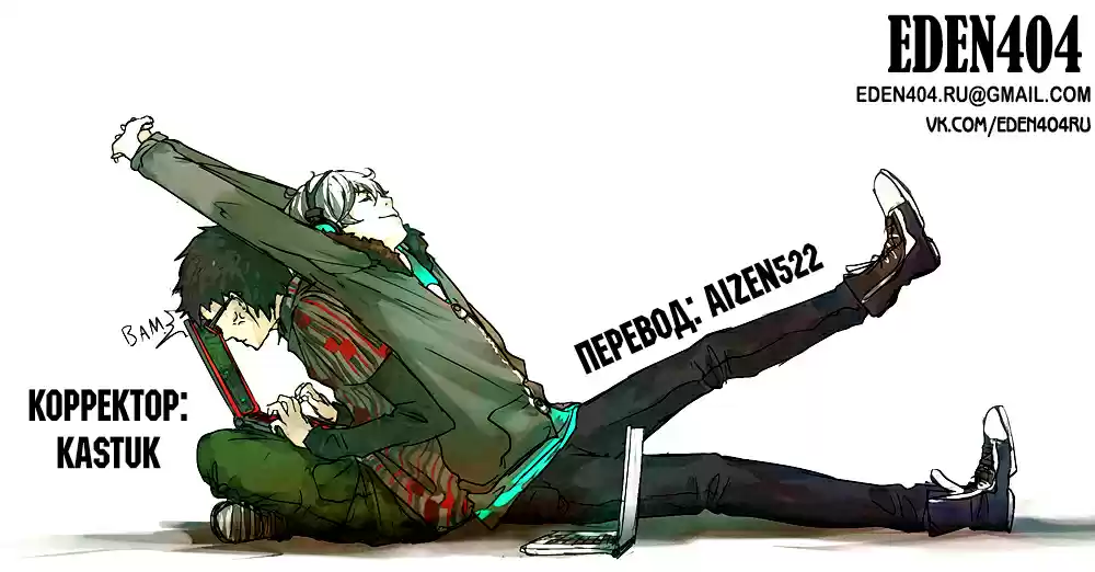 Read Золотой Бог Манга (Golden Kamui) Manga Online