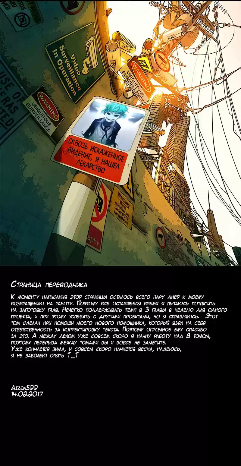 Read Золотой Бог Манга (Golden Kamui) Manga Online