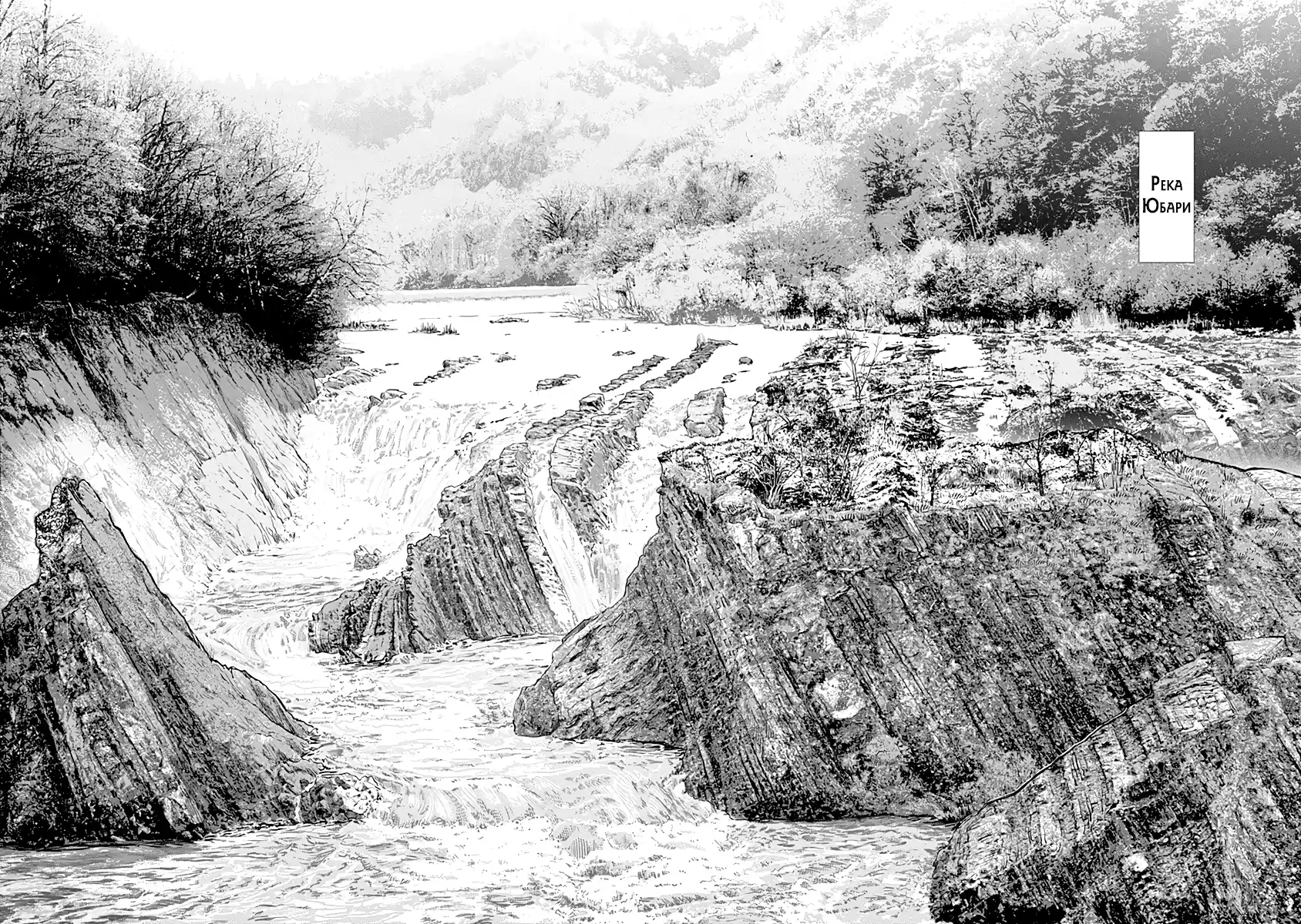 Read Золотой Бог Манга (Golden Kamui) Manga Online