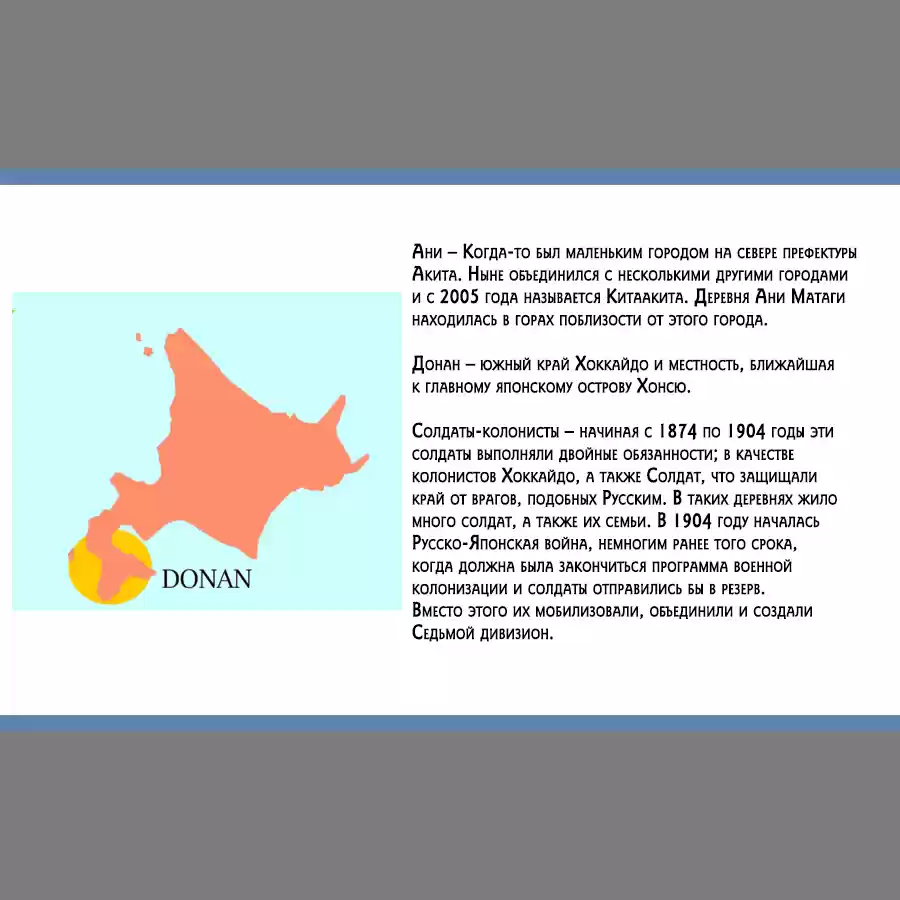 Read Золотой Бог Манга (Golden Kamui) Manga Online