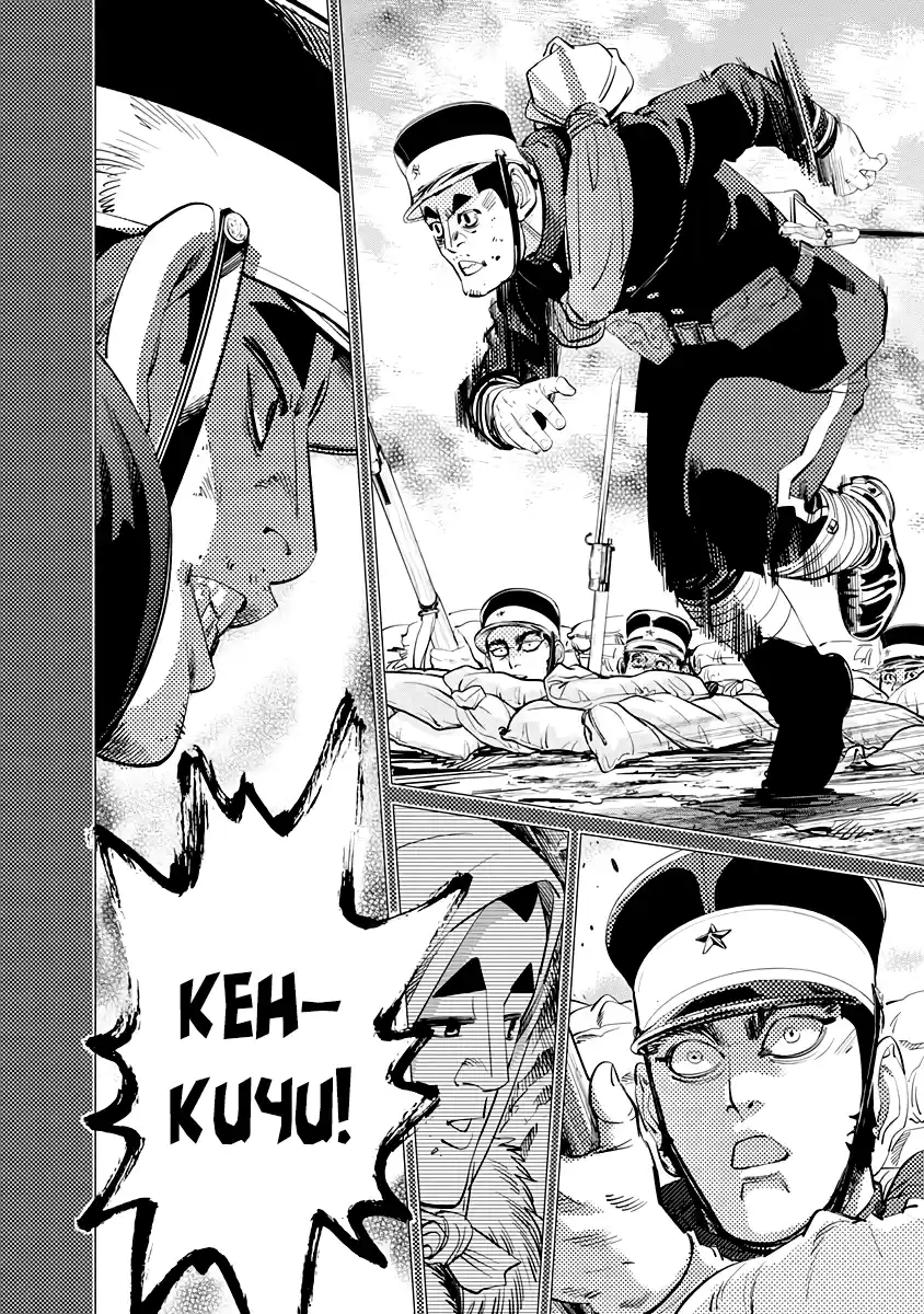 Read Золотой Бог Манга (Golden Kamui) Manga Online