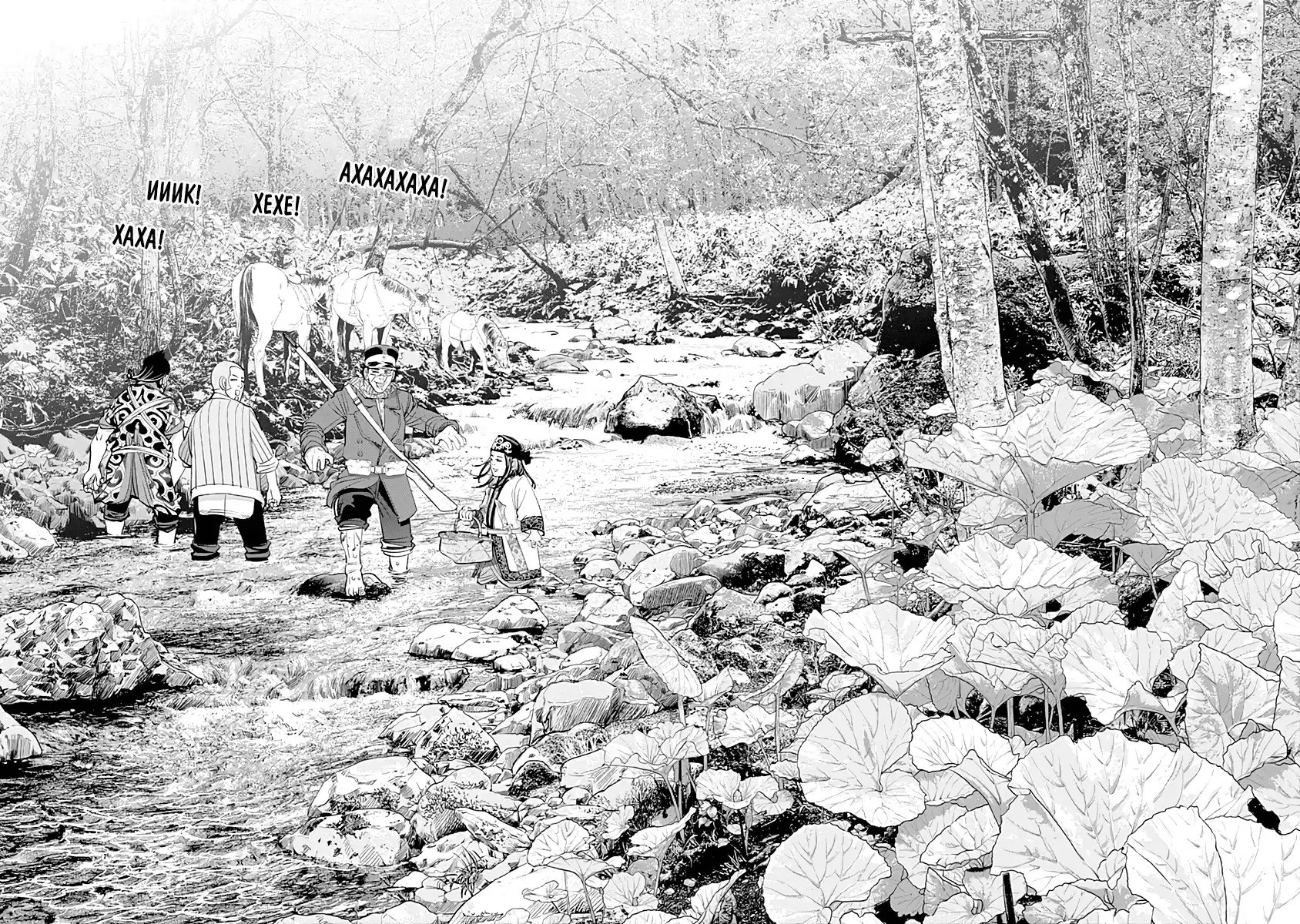 Read Золотой Бог Манга (Golden Kamui) Manga Online