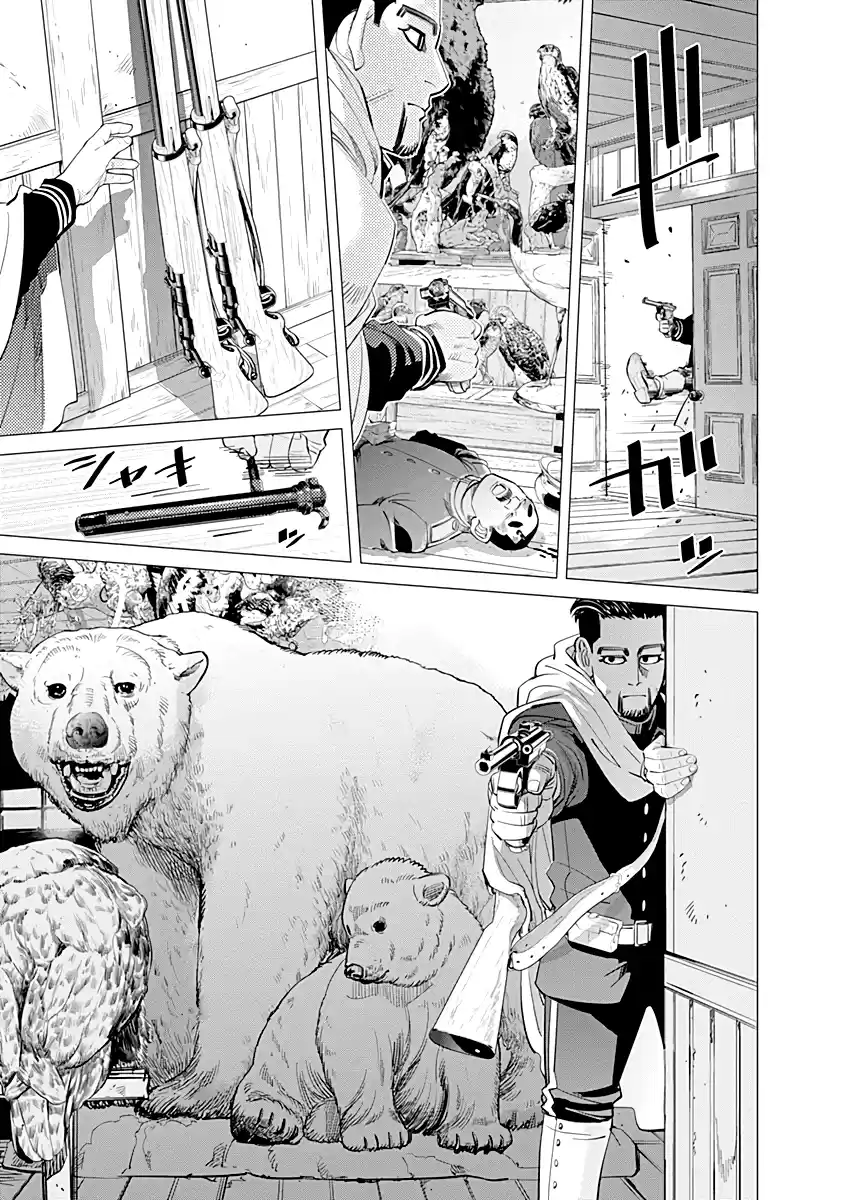 Read Золотой Бог Манга (Golden Kamui) Manga Online
